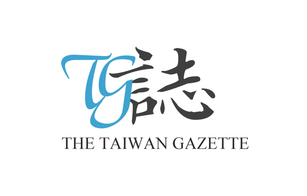 The Taiwan Gazette